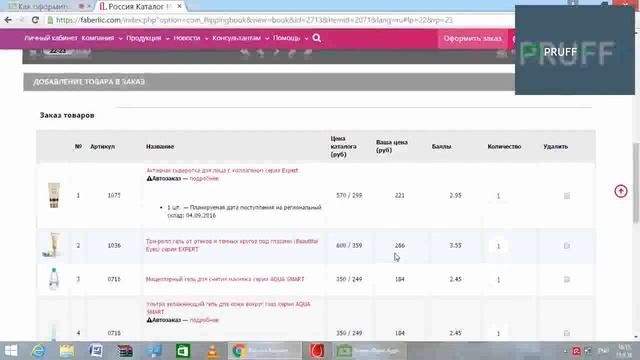 Умные методы