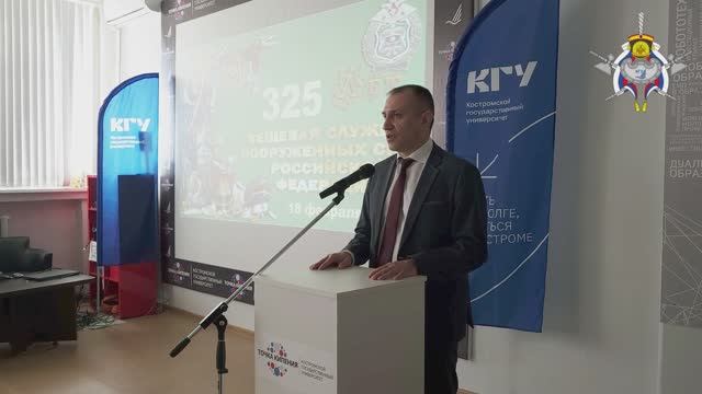 325-я годовщина создания вещевой службы Вооруженных Сил Российской Федерации смотреть онлайн