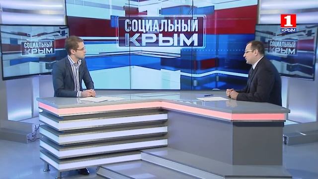 Социальный Крым - Сергей Гаркуша смотреть онлайн