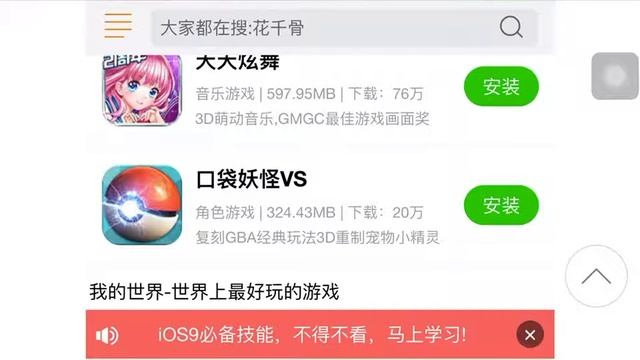 FREE PAID APPS FOR IOS 10 смотреть онлайн