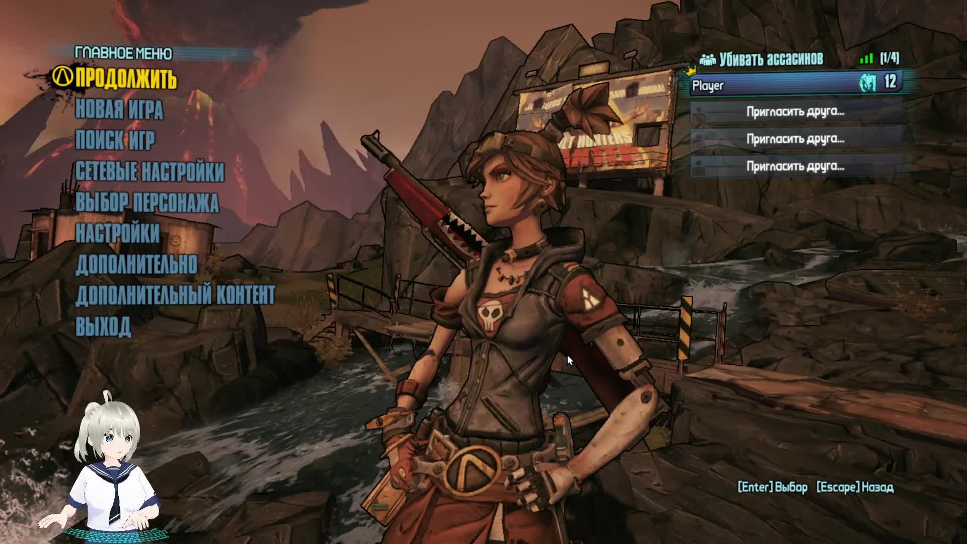 Ариша играет смотреть онлайн