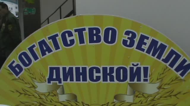 ССО ст. Динская Кубань