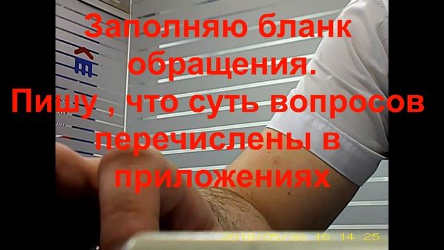Кассир подтвердил использование 810 кода в Восточном банке Братска смотреть онлайн