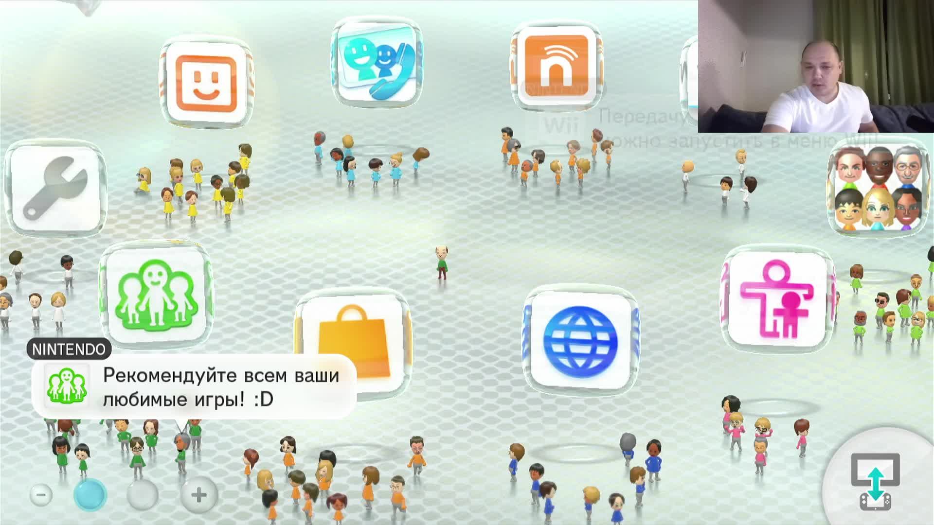 Стрим на Nintendo WiiU Whatch Dogs/ Kirby