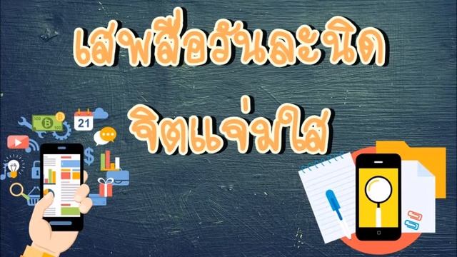 การเชื่อมต่อ Wifi ใน MacOS สำหรับ VoiceOver user : morcom1414 смотреть онлайн