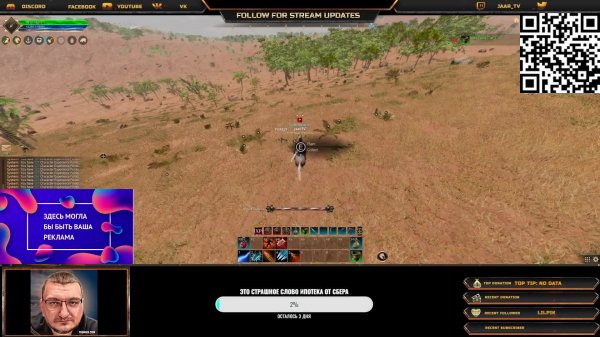 ⚔️The Quinfall⚔️│︎ММОРПГ│︎День 29│︎РАСПРОДАЖА 90%