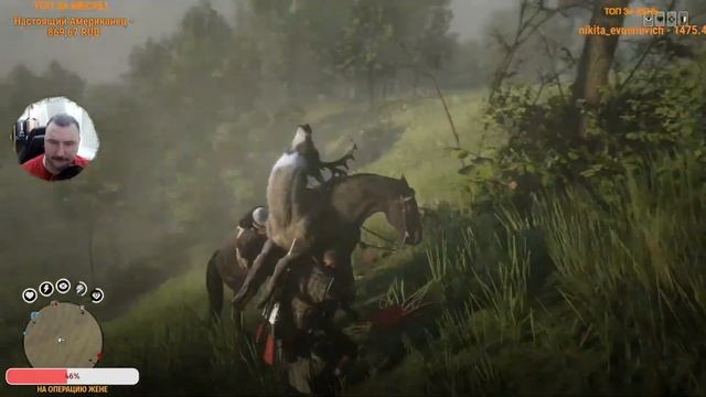 Что готовит для нас новый месяц в Red Dead Online!? смотреть онлайн