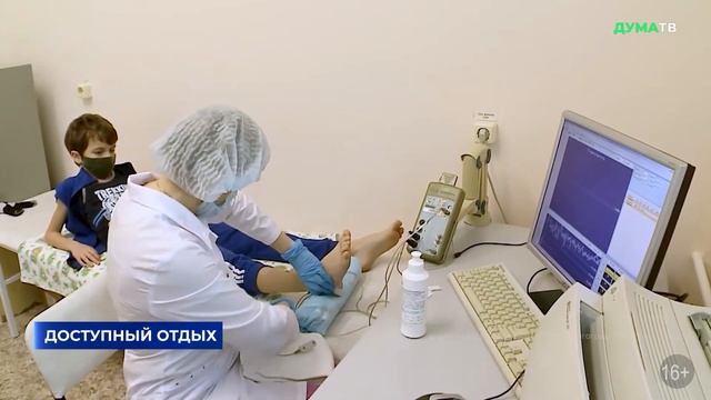 Тумусов о поддержке семей с особенными детьми смотреть онлайн