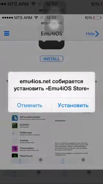 как снимать видео на экран ios 7/8 и ещё много всего без ja смотреть онлайн