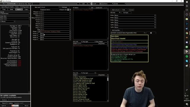 Why Trickster Is Broken - Conversion BTW