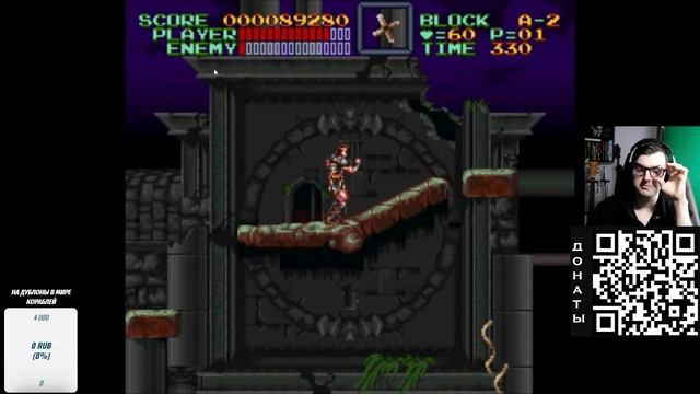 Super Castlevania IV (SNES)|Стрим №2