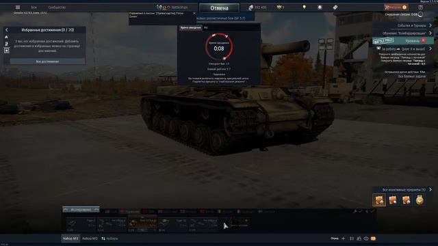 Катаемся на Тигре смотреть онлайн