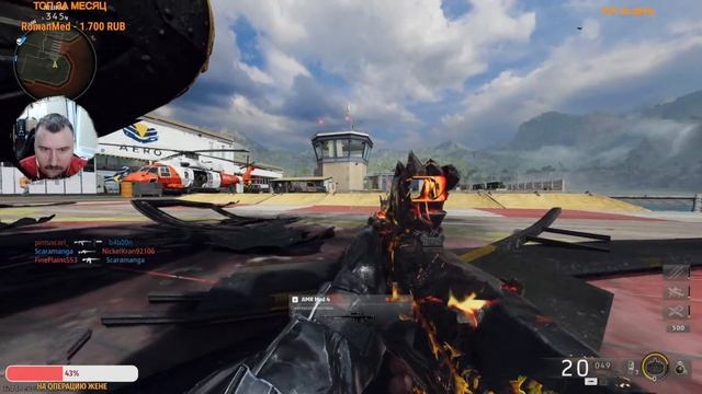 Качаем престиж и боевой пропуск в Black Ops 6! смотреть онлайн