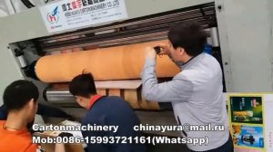 Линия для производства коробок из гофрокартона