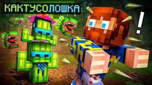 😱 Майнкрафт, Но Мы Создали КОЛЮЧУЮ ОПАСНУЮ ДОРОГУ [Колючки: Защита] + Фиксплей