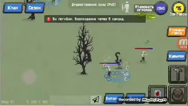 Как добыть светило ледушку и рубин смотреть онлайн