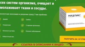 🤧 ДЖАРДИНС ОТЗЫВЫ ДИАБЕТИКОВ 2 👌