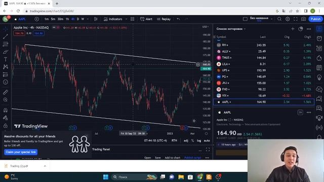 Трейдинг казакша тегін курс 2 сабақ.Трейдинг түрлері.Tradingview. Инвестиция. Акция. Опцион казакша смотреть онлайн