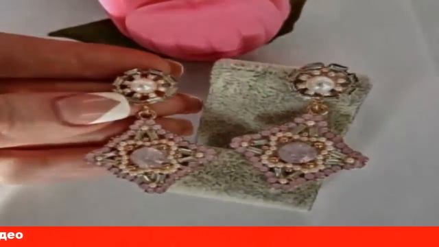 магазины киева бижутерия смотреть онлайн
