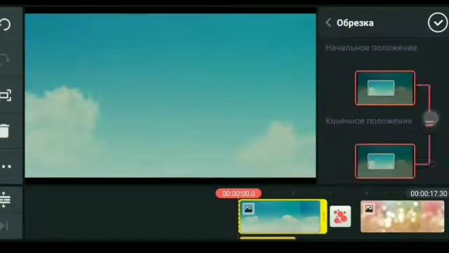 Как смонтировать видео в KineMaster смотреть онлайн