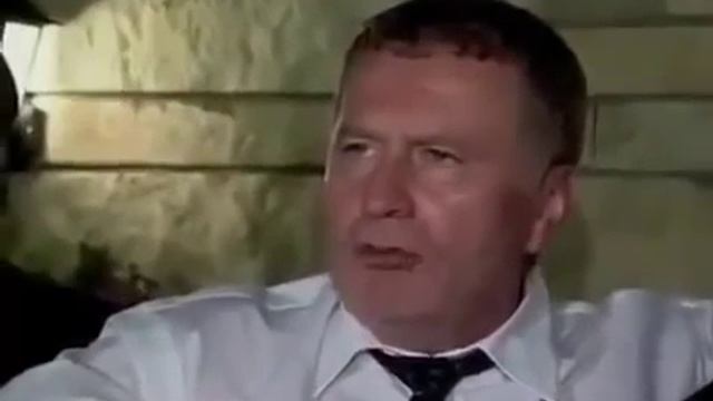 Жириновский Бушу смотреть онлайн