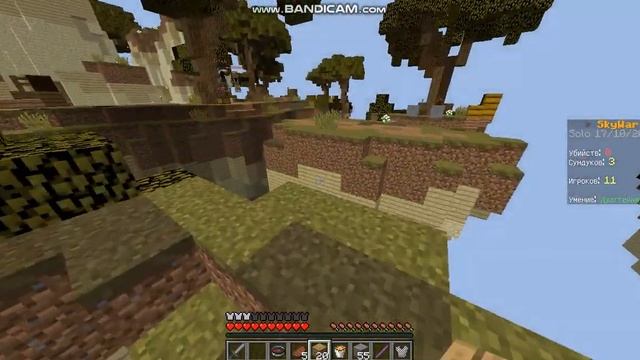 Тащим в СКАЙВАРС)) [SkyWars LastCraft MiniGame]