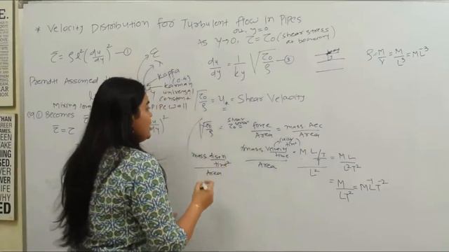 Velocity Distribution for Turbulent Flow in Pipe | Turbulent Flow in Pipe | Turbulent Flow смотреть онлайн