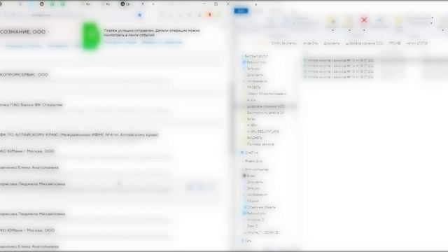 Банк Точка, как правильно платить