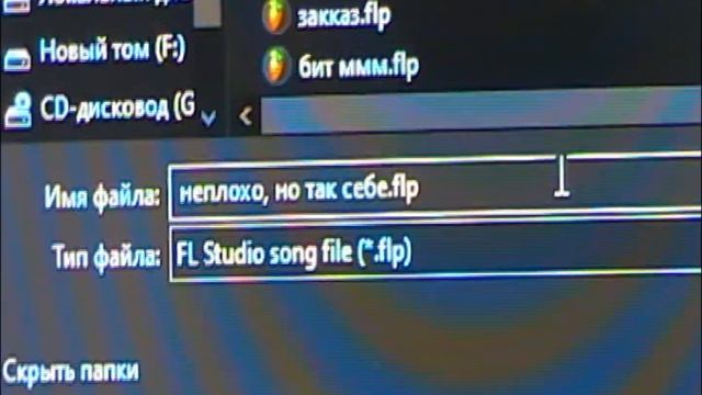 ОДИН ИЗ МЕТОДОВ НАПИСАНИЯ МУЗЫКИ смотреть онлайн