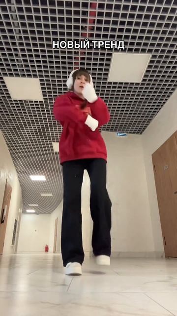 #рекомендации #newjean #тренды #tiktok #dance #топ смотреть онлайн