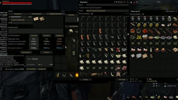 открываем ящики и нож boyonet