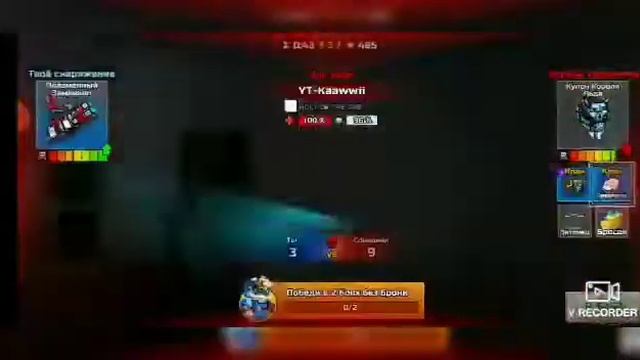 ⛏️Бурильное Оборудование!⚒️ (Pixel Gun 3D)
