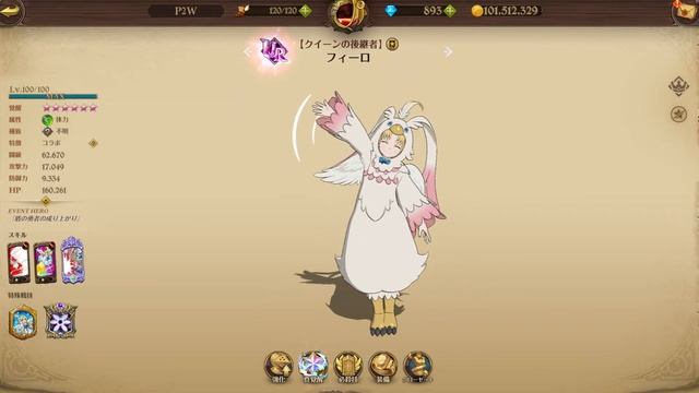 IT'S OFFICIAL!! CHAOS ARTHUR WILL CHANGE EVERYTHING! | Seven Deadly Sins: Grand Cross смотреть онлайн