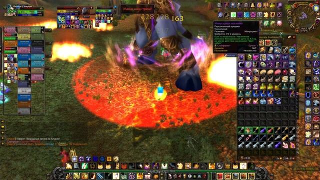 Прот паладин мейн танк Архимонд | Prot paladin MT Archimonde WoW Burning Crusade Classic POV смотреть онлайн
