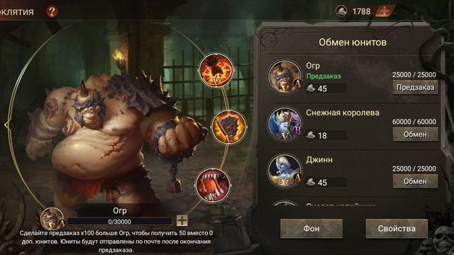 Новый солдат- Огр смотреть онлайн