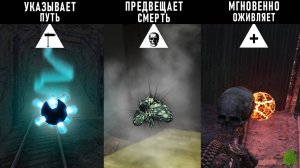 9 САМЫХ СТРАННЫХ АРТЕФАКТОВ В ЛУЧШЕЙ МОДИФИКАЦИИ НА S.T.A.L.K.E.R.