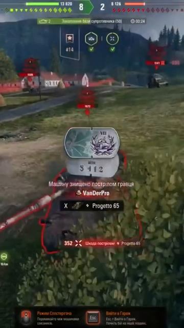 Он не попадает.. Барик/ как играть/ об.268/4 #worldoftanks #shorts #нарезки #какиграть #барик #wot смотреть онлайн