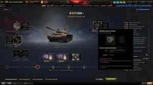 Т-62А - ПОЛЕВАЯ МОДЕРНИЗАЦИЯ и СБОРКИ ОБОРУДОВАНИЯ на T-62A