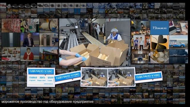 Молокозавод Хабаровского края завершил реализацию инвестиционного проекта в Комсомольск смотреть онлайн