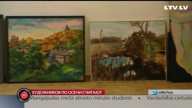 Художников по осени считают смотреть онлайн