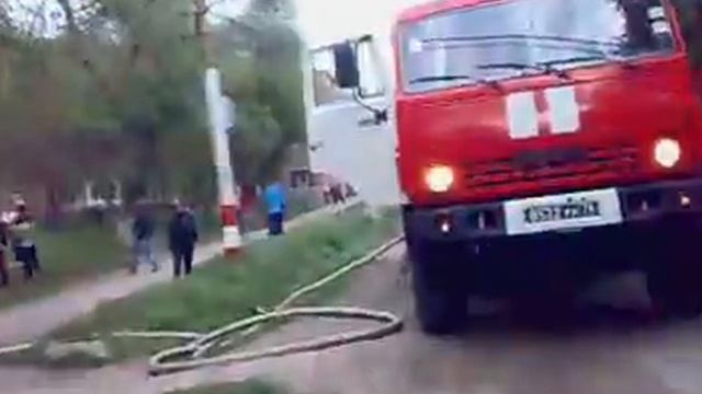 Пожар в Энгельсе смотреть онлайн