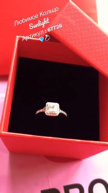 Кольцо 💍 SUNLIGHT. Покупки 🛍. Украшения. Кольцо с фианитами. смотреть онлайн