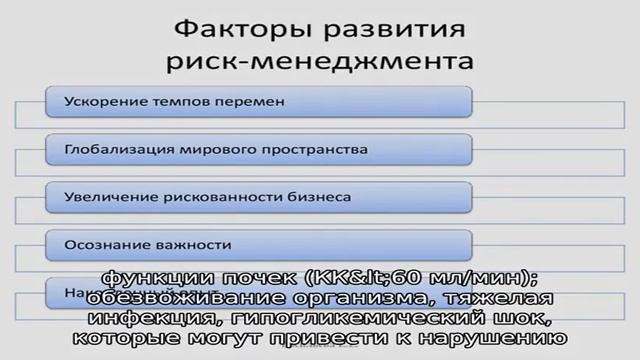 Новоформин® инструкция по применению лекарственного препарата смотреть онлайн