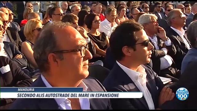 EVENTO ALIS 16 LUGLIO 2018 MASSERIA LI RENI, MANDURIA смотреть онлайн