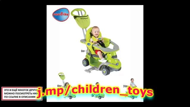 Игрушки для детского сада смотреть онлайн