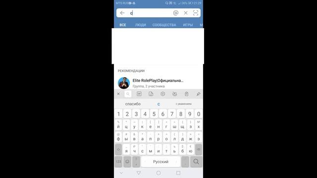 Как сделать голос бота Максима??? Два варианта смотреть онлайн