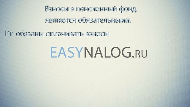 Электро-Стадион