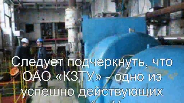 Кременчугский завод техуглерода смотреть онлайн