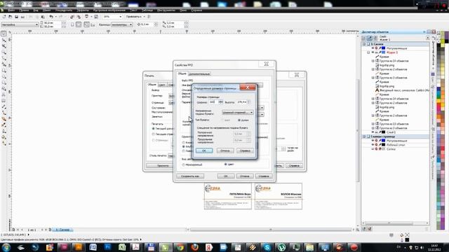 pdf from corel смотреть онлайн