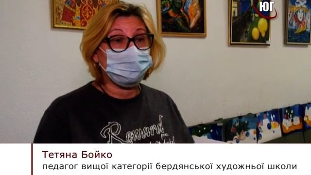БЕРДЯНСК 2021 ЯК ПРАЦЮЮТЬ ХУДОЖНЯ І МУЗИЧНА ШКОЛИ 16 12 21 смотреть онлайн